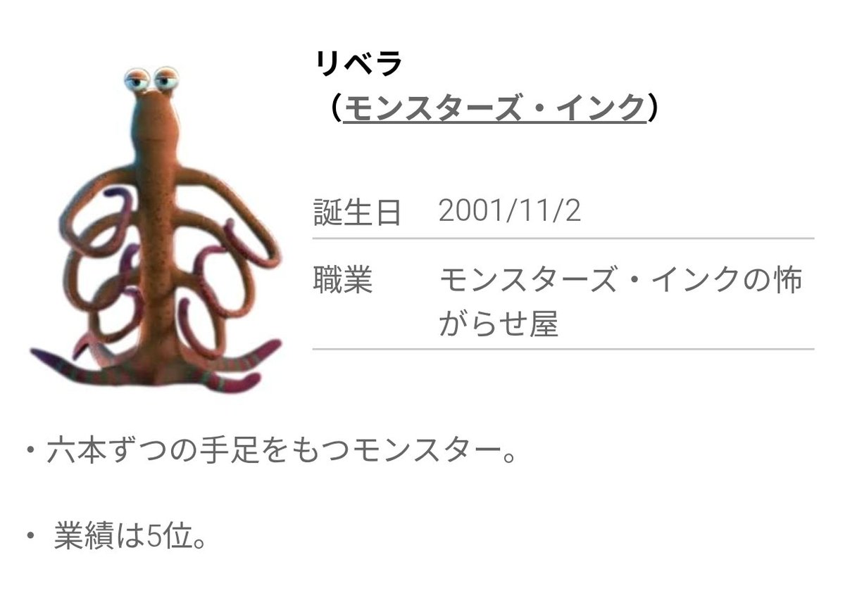 🍆ラム🍆 tweet media