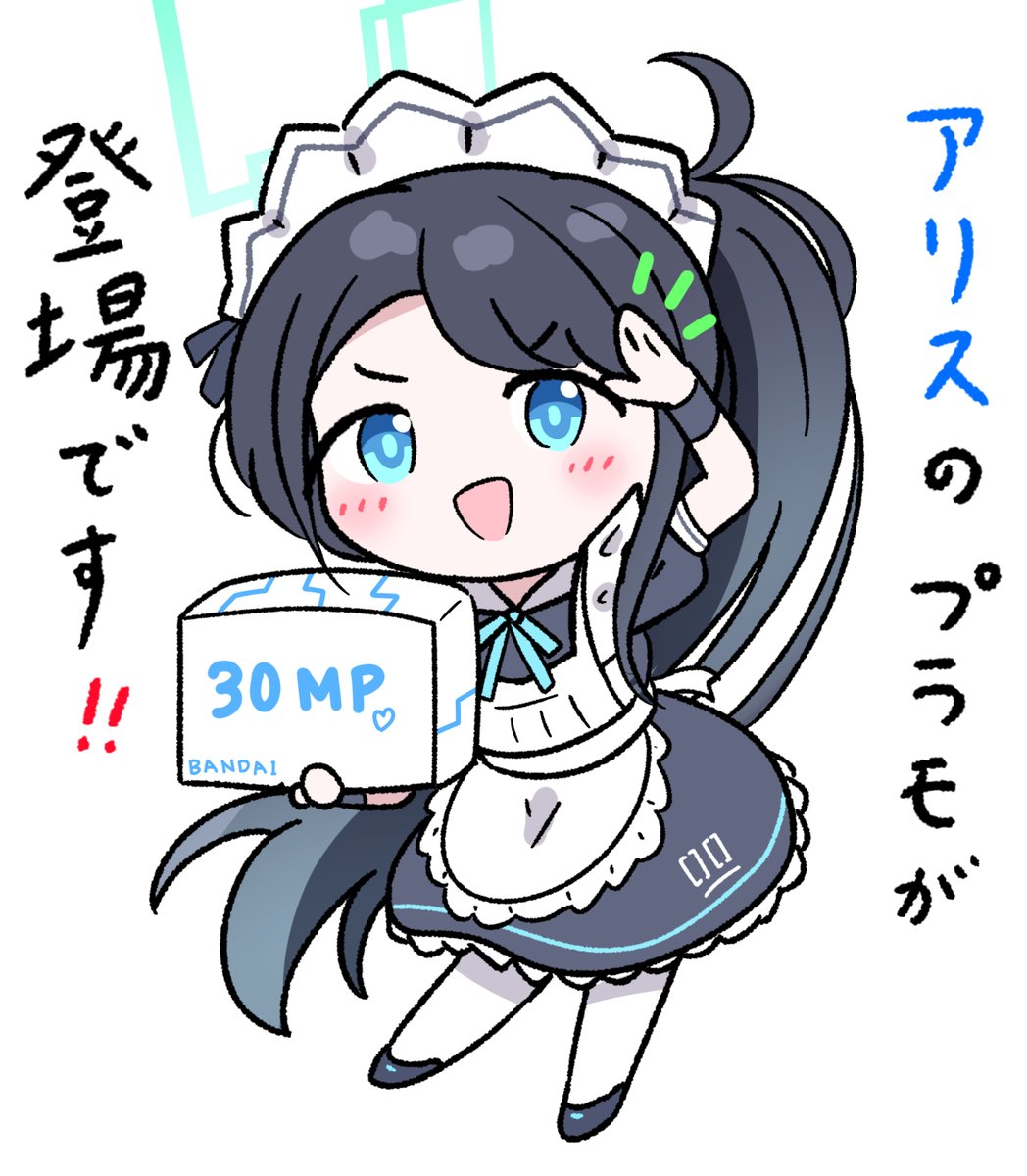 ウォーカー tweet media
