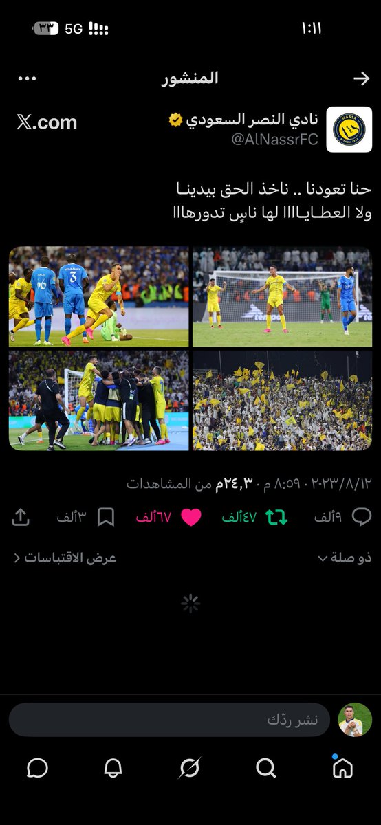 معصي tweet media