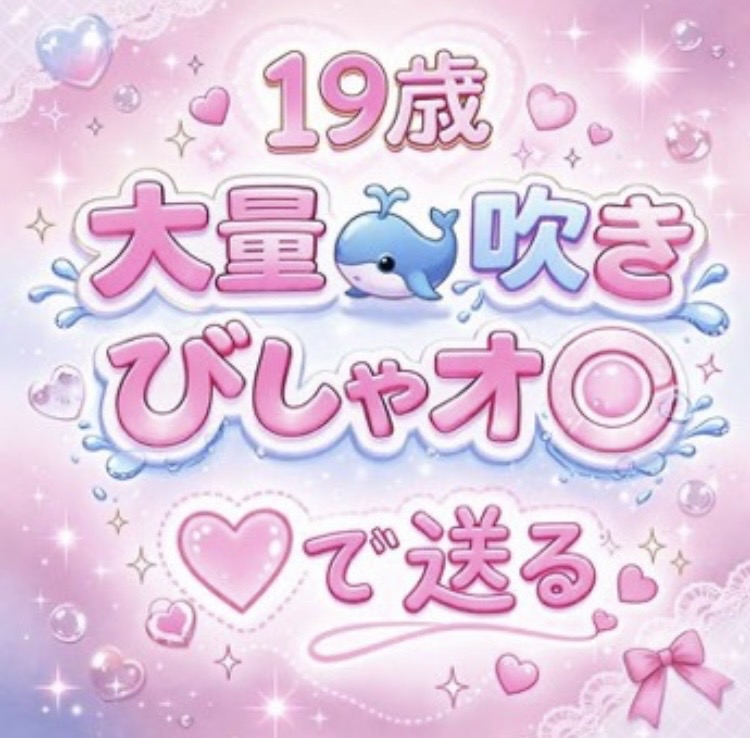 ゆこ tweet media