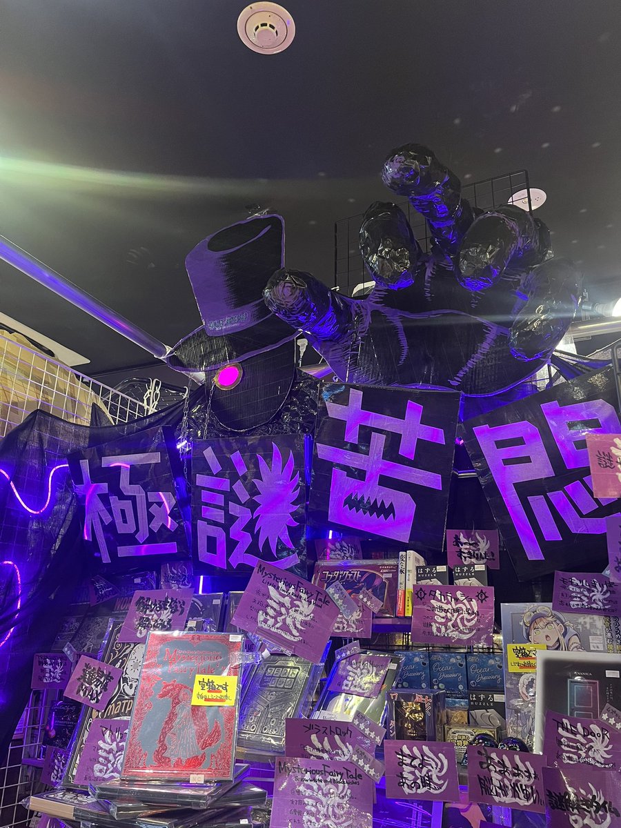 sorbitol_roman's tweet photo. TOKIO TOKYOありがとうございました。
個人的に2026設計図の目標が東京でLIVEだったので、嬉しい半分、早い内に実現してとても狼狽えております。
次は何にしようかな。

またね。 https://t.co/CvfbOGR3Kf