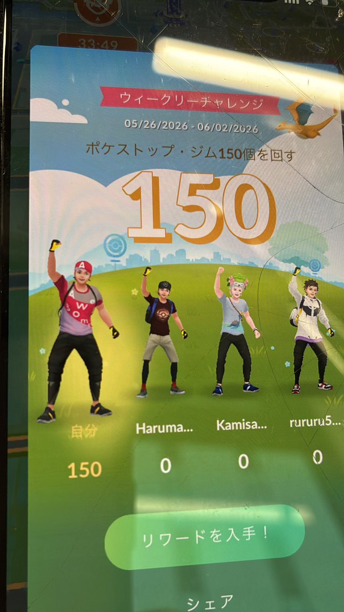 4848_toshi's tweet photo. やる気ない奴ら https://t.co/5pBlBPkjh6