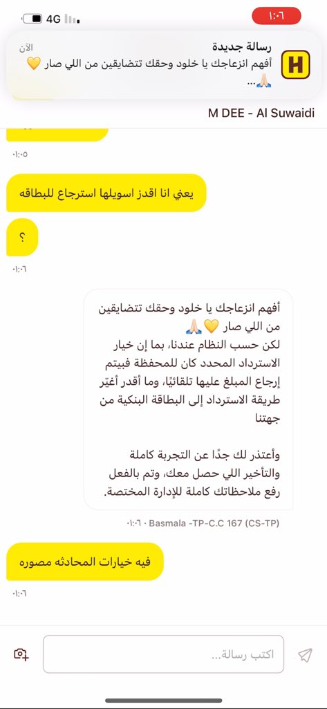خلود|KKA🦋 tweet media