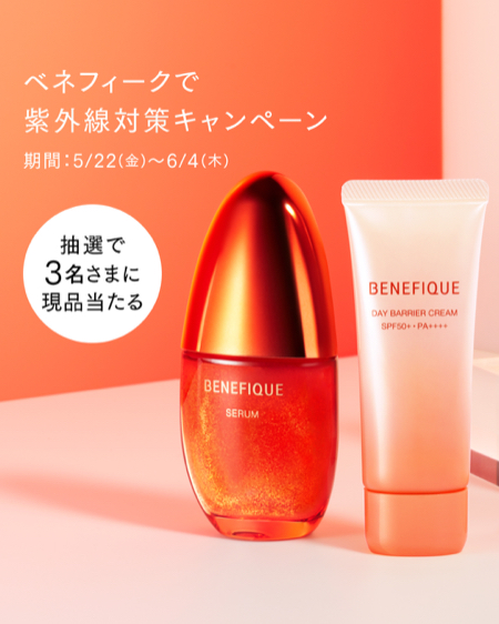 サンプルコスメビュー (@cosmeview) / Posts / X
