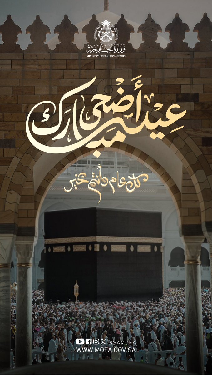 Arabia Saudita in Italia tweet media