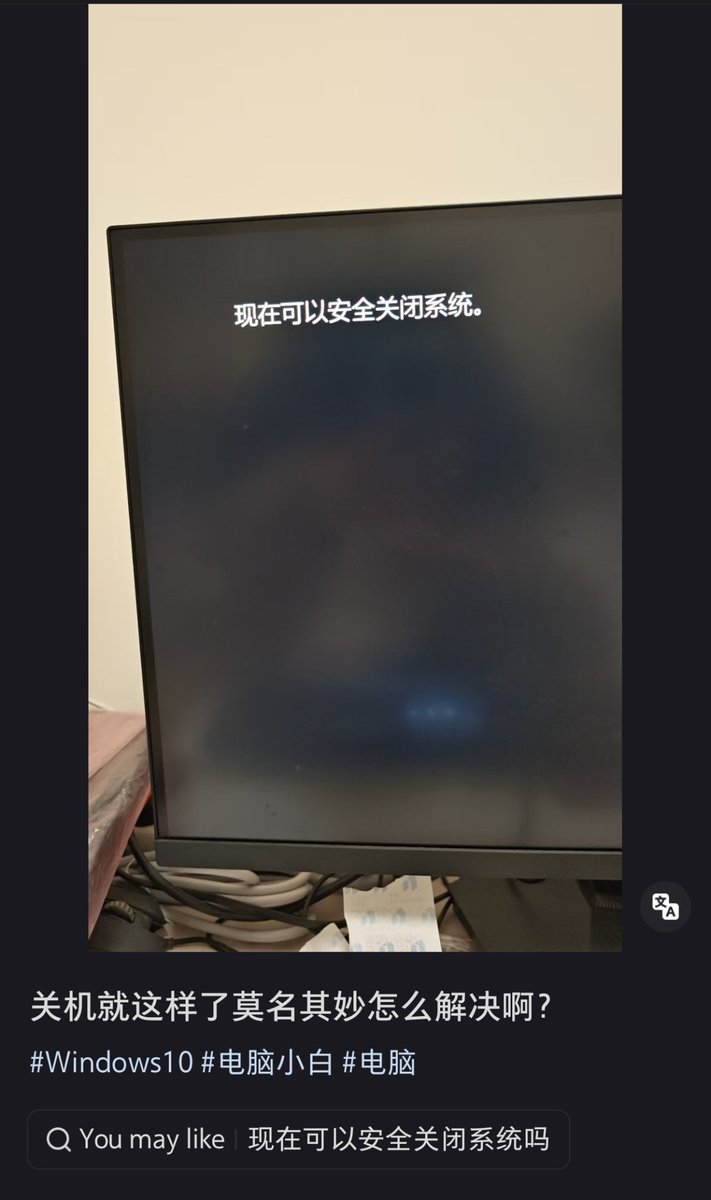 楚天寻萧~❤️🇦🇶(Ictye) tweet media