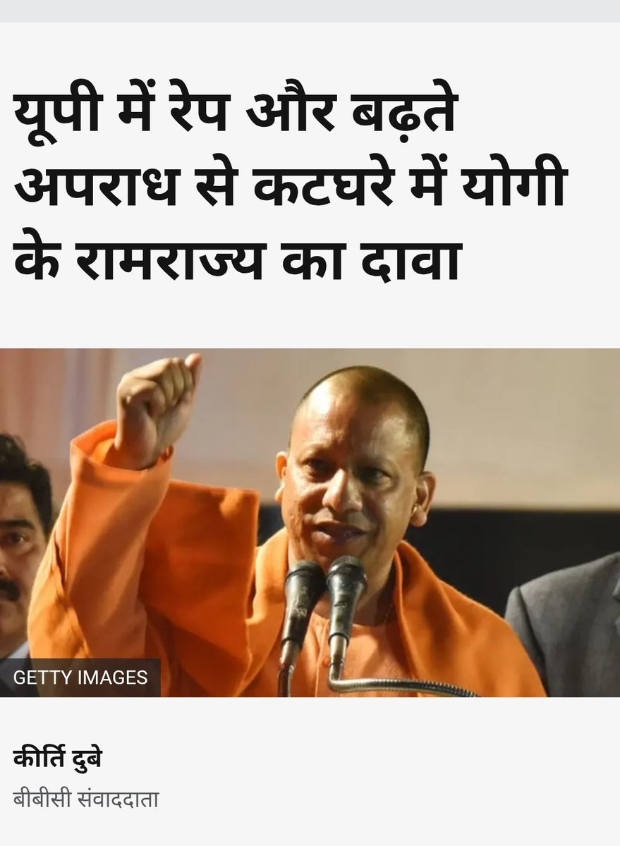 Samajwadi Party Media Cell tweet media