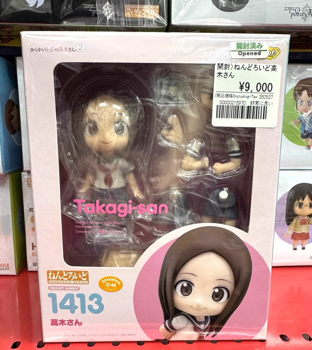 アニメフィギュア専門店】おたちゅう。秋葉原1号店 on X
