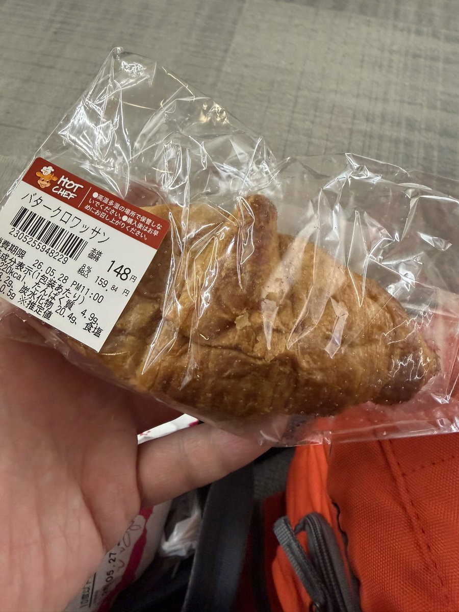 コータン tweet media