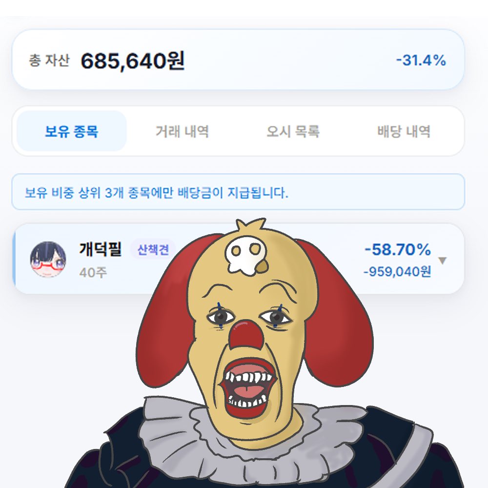 whymonga's tweet photo. 오른다메 https://t.co/y17PxL1djt
