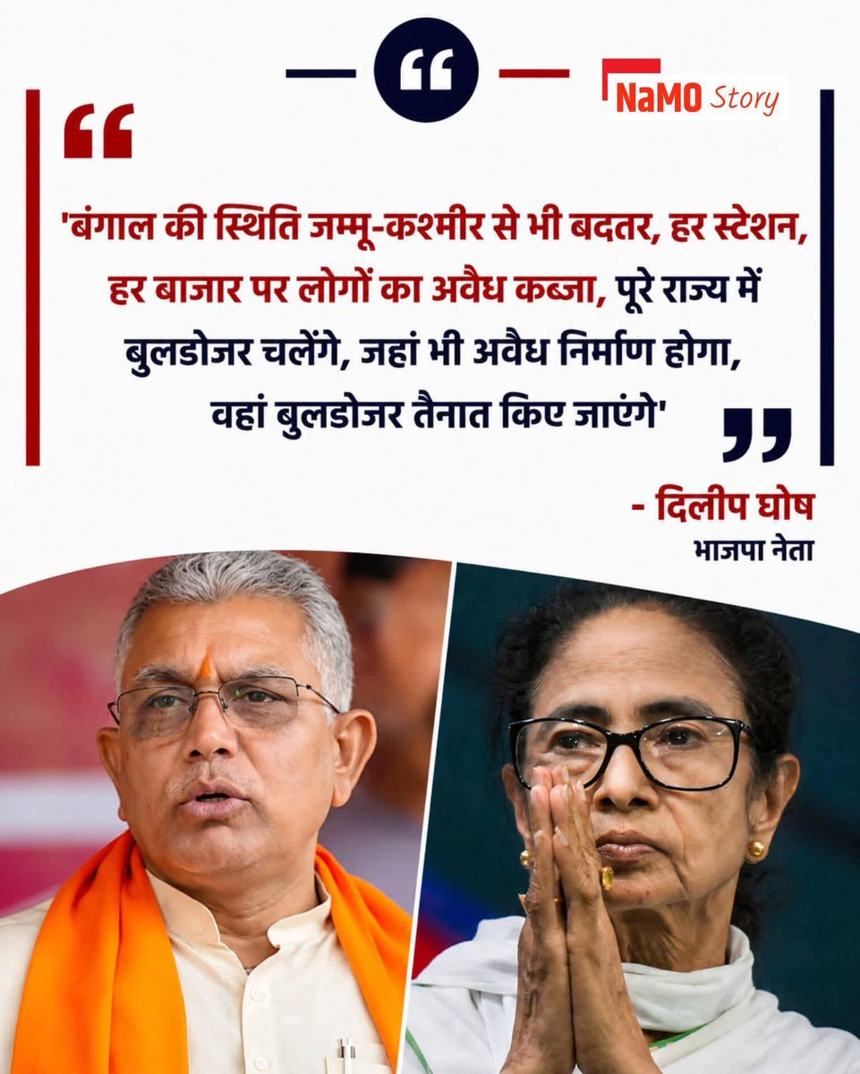 VitenderKumar's tweet photo. https://t.co/T53xXZKjUJ