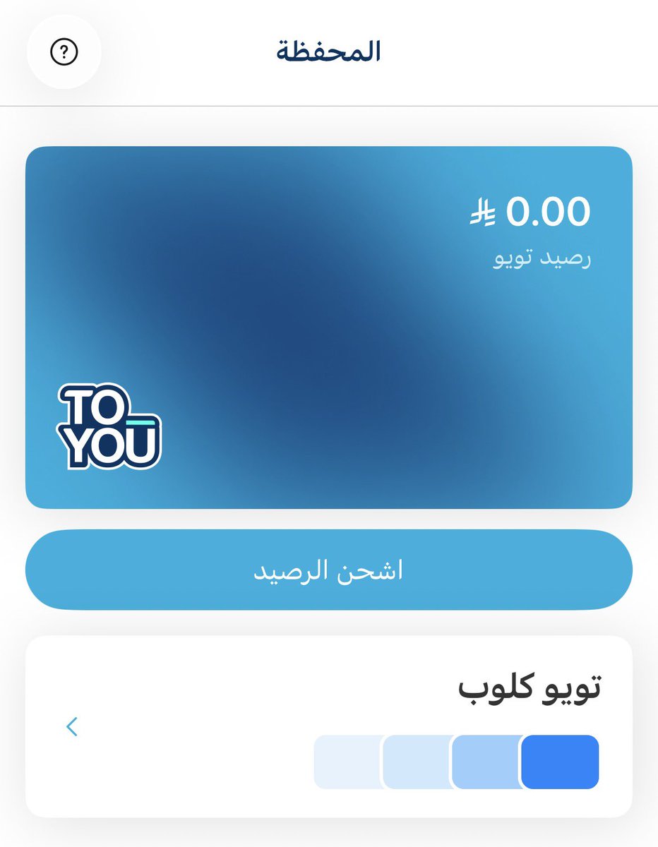 __w05's tweet photo. وانا يا@ToYouKSA ليش ماتعطوني مثلها https://t.co/6kZ37UnOEb