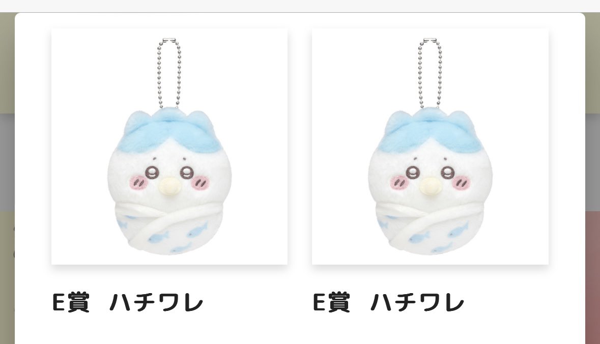 gu_tare_01's tweet photo. 【交換】ちいかわBaby Chiikawa Baby ぬいぐるみ くじ

<譲> 画像1・2
E賞 ハチワレ×2、ラッコ×2

<求> 画像3・4
E賞 ちいかわ、うさぎ、古本屋、モモンガ

※ 長期取引のため事前の個人情報交換必須 https://t.co/4xob6FilVW