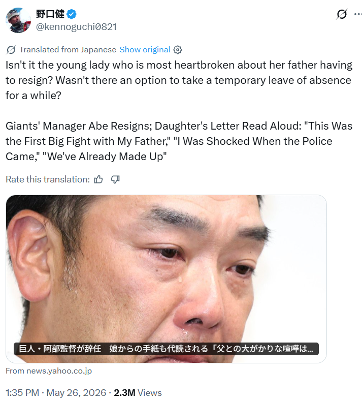 Jeffrey J. Hall 🇯🇵🇺🇸 tweet media