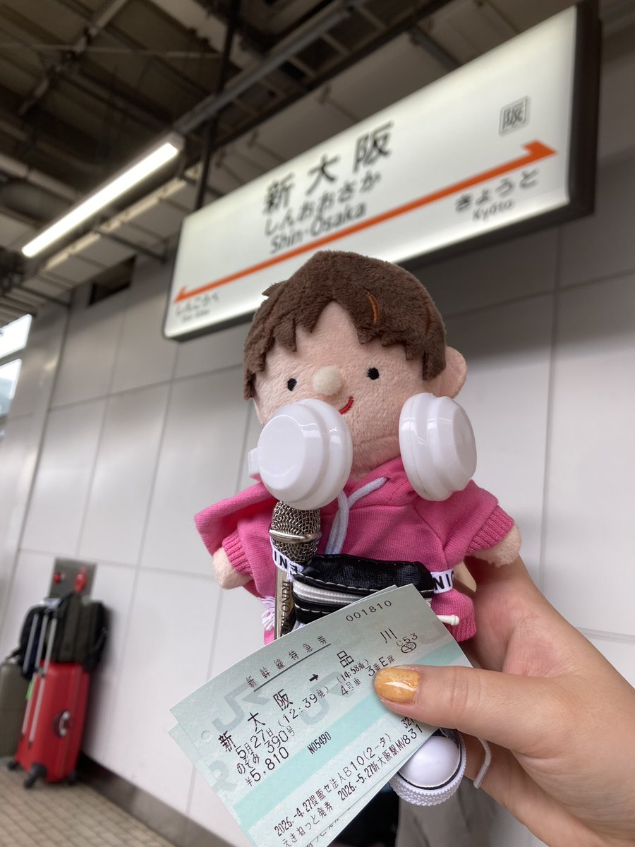 MATSURI809's tweet photo. 行ってきます東京 https://t.co/SL75ceL437