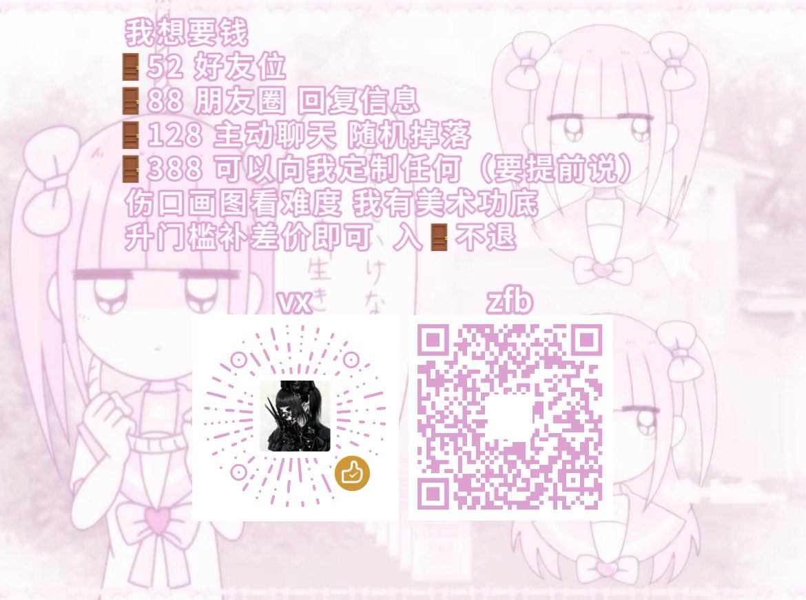 真理3.0（已老实 tweet media