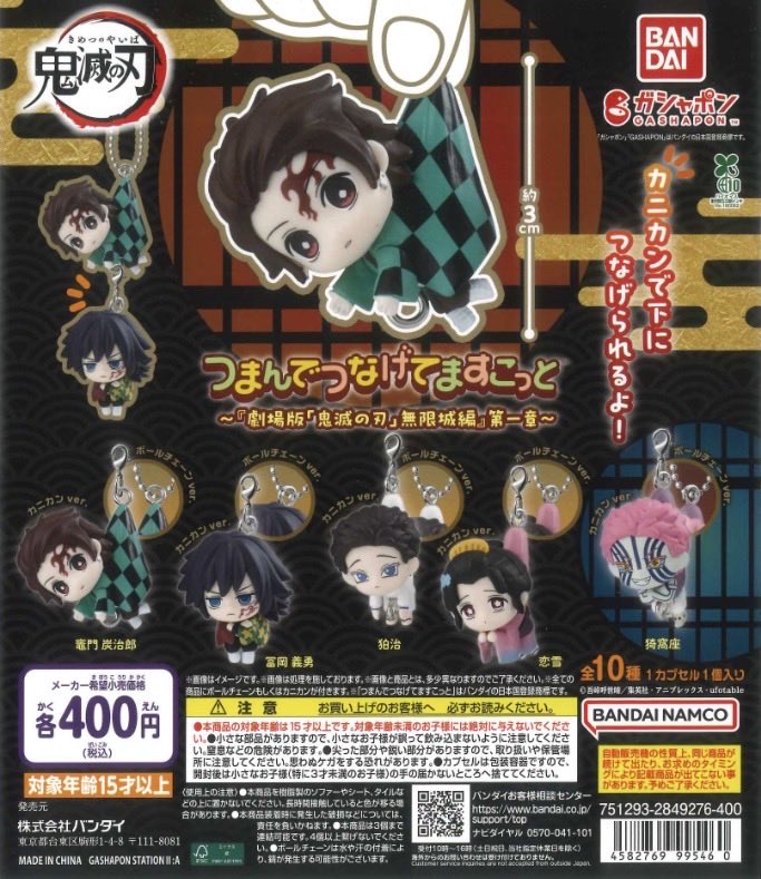 ナザレス　 Box Set 限定版　32CD 7LP 7inch3 🌟🌈 商品入荷情報⑦🌈🌟 📌 ニチレイ 冷凍食品ミニチュアチャーム2