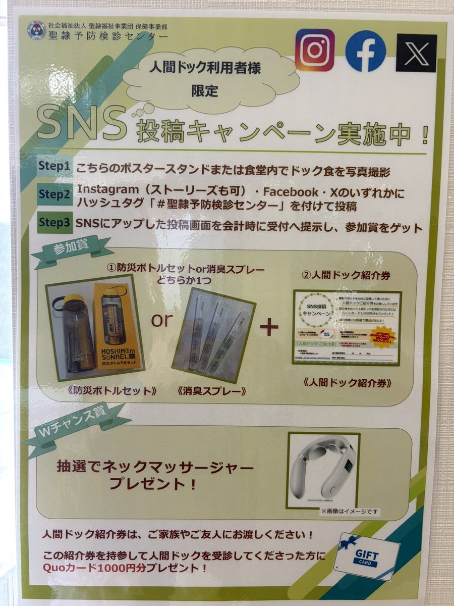 Fuke65233632's tweet photo. 人間ドック

今日は年１の体のメンテナンス
テニスエルボー悪化させてあまりテニスできてないけど、職場での腕立て伏せと腹筋ローラーが効いたのか？体重マイナス4kg, 体脂肪もマイナス4%とテニスバリバリやってる時より絞れてた(驚
菓子パンと甘いドリンク控えてるのも効いてそ
#聖隷予防検診センター https://t.co/wICl8ObeTM