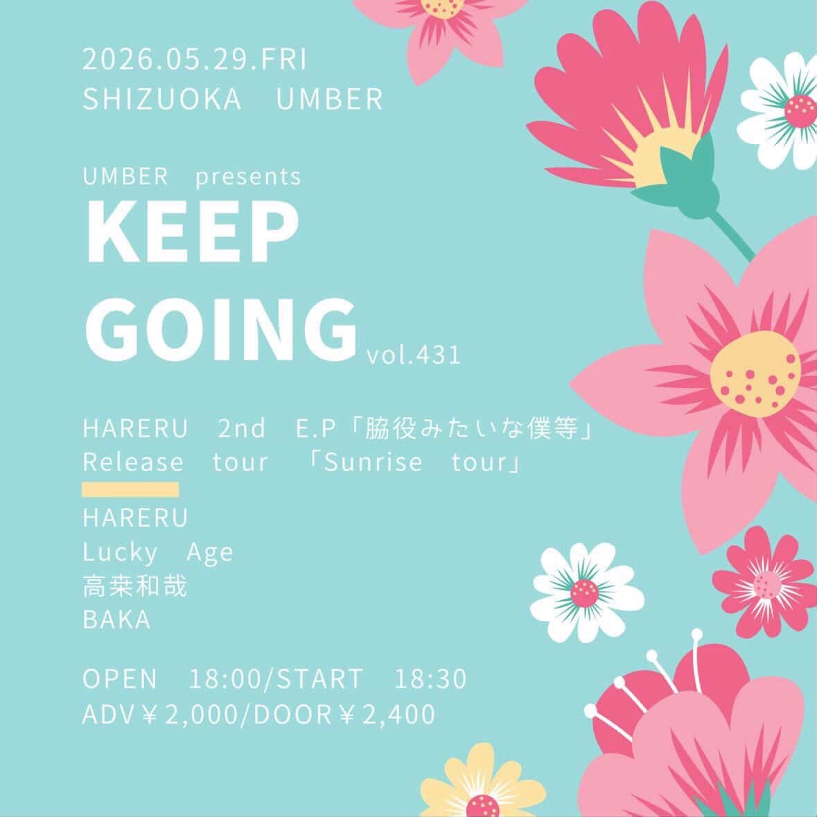 info_baka's tweet photo. 🔥 UMBER presentsKEEP GOING
vol.431 🔥

最新版のフライヤーになります

📅2026.5.29（金）

📍 SHIZUOKA UMBER

TICKET:ADV¥2000（D別）
　　　　DOOR¥2400（D別）
⏰ OPEN 18:00/START 18:30

取り置きはDMまで！ https://t.co/KAxwAB8Osb