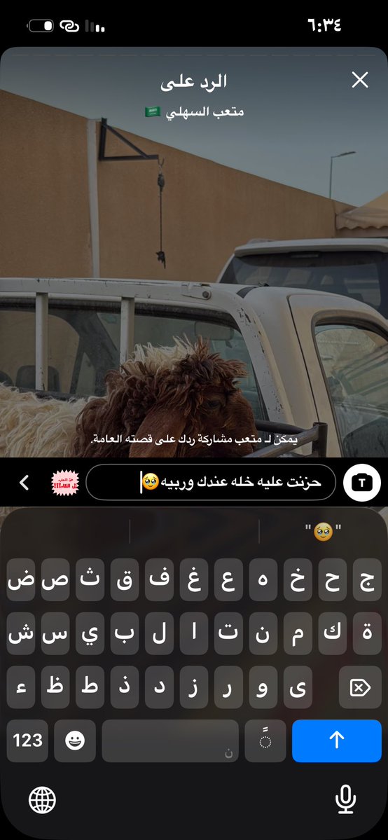 𓂀 أورا 𓂀 tweet media