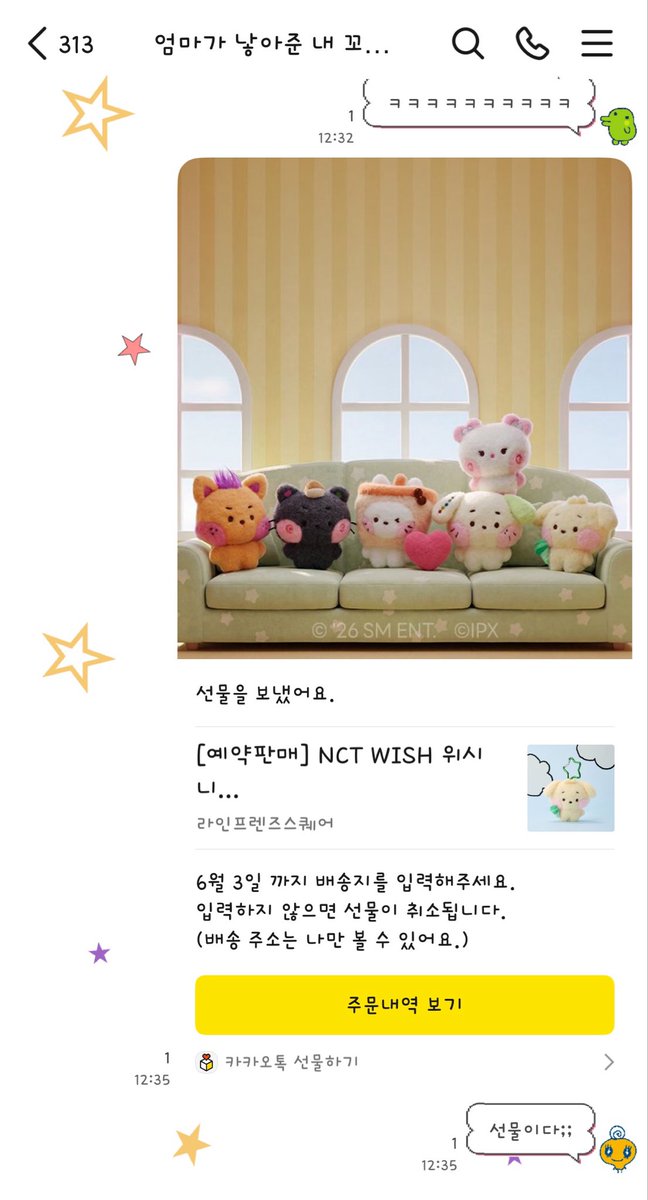 쿠야 tweet media