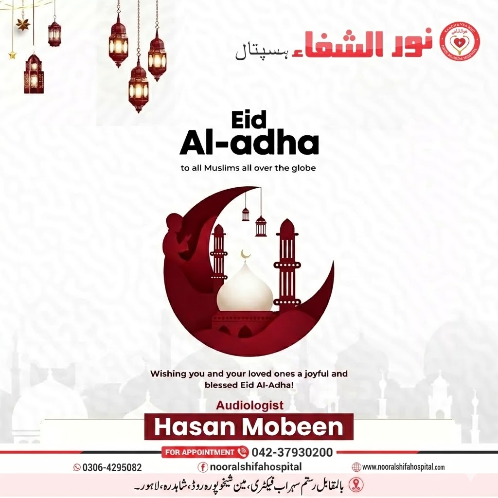 Hasan_Mobeen10's tweet photo. Eid ul Azha Mubarak!
تَقَبَّلَ اللَّهُ مِنَّا وَمِنْكُمْ
May your Eid be filled with loud laughs and clear conversations that make every sound worth hearing.

#عيد_الأضحى_المبارك #Eid2026 #EidMubarak #EidUlAdha #EidMubarakEveryone #بڑی_عید https://t.co/fYdetCzgn3