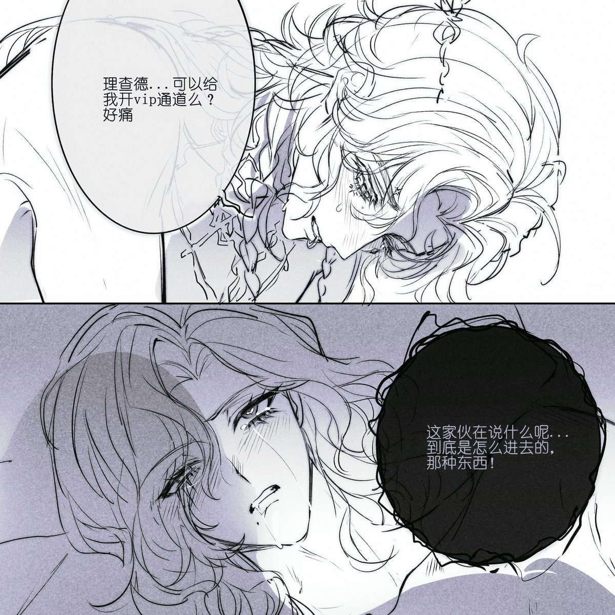 acaotongzhi1's tweet photo. #hernarich
#斗骑 

画师：温凉川
已授权✔️

盗图的给作者挡灾好不（ https://t.co/ecaBEgSZpC