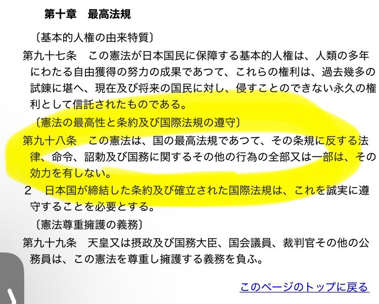 おうまさんかわいい♡コミューン 福岡支部 tweet media