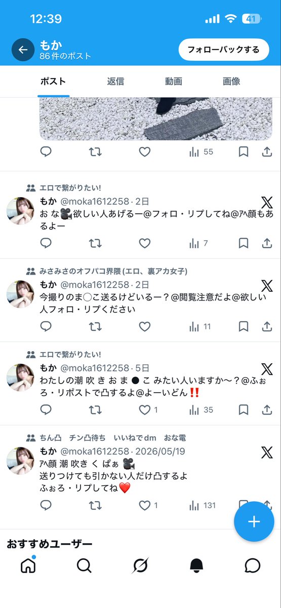🐜ン仔 tweet media