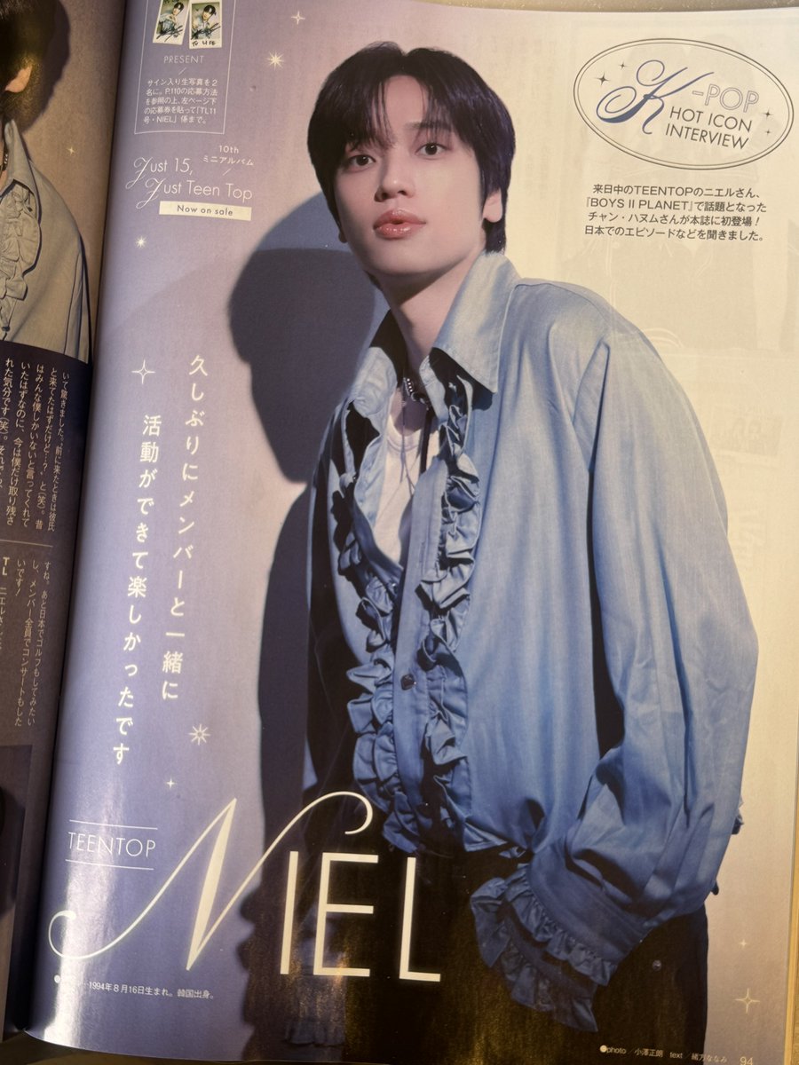 niel_megu's tweet photo. ㄲ ㅑ아-

도착했당! 잡지갬성 히사시부리✨

#니엘 https://t.co/Hffst38SVT