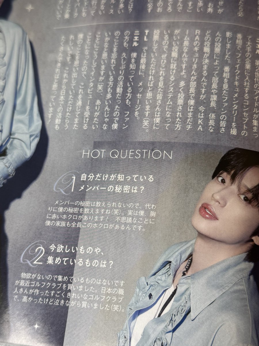 niel_megu's tweet photo. ㄲ ㅑ아-

도착했당! 잡지갬성 히사시부리✨

#니엘 https://t.co/Hffst38SVT
