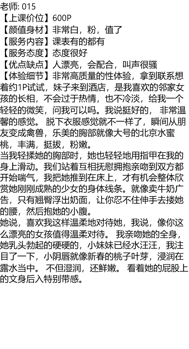SamuelArmour's tweet photo. 安徽

今天风很大，吹来了我的18岁。

👉助理@dineshrankawat5

久久联妹子白嫖勿扰

池州市青阳县九华山东崖宾馆

池州 https://t.co/JwDm119QQF