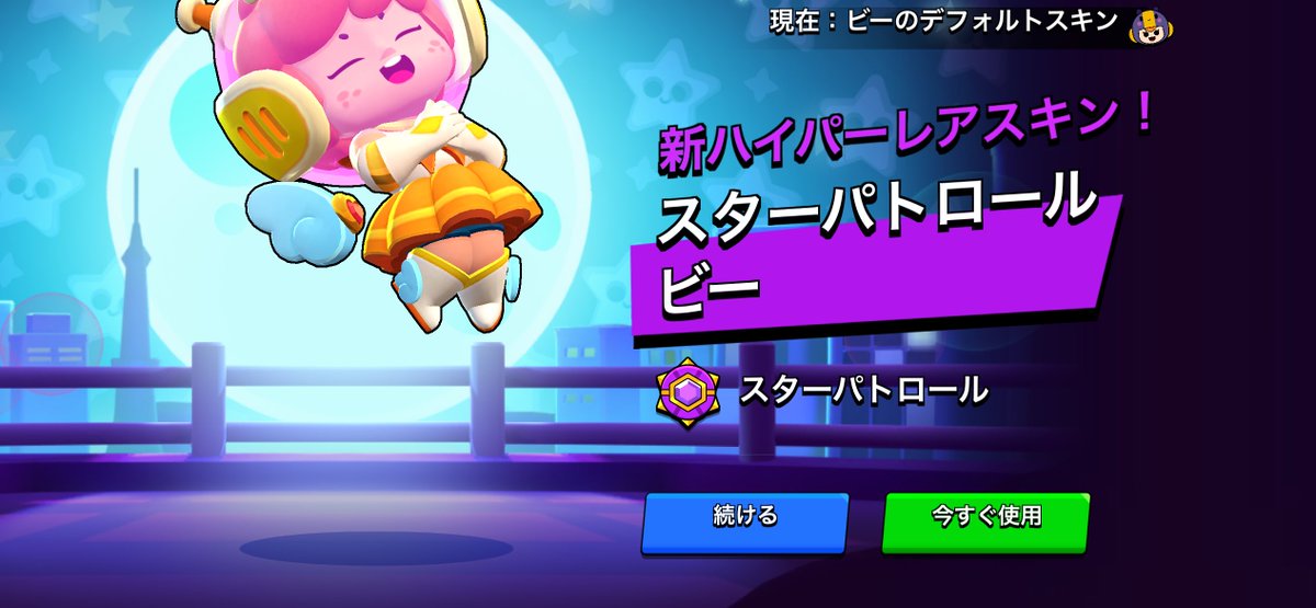 しょてぴ tweet media