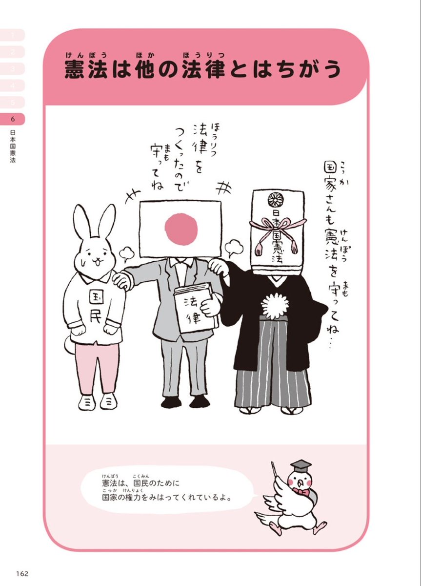 YASERO_DEBUSU's tweet photo. 可決、成立されました
反対の声を廃案へ切り替えるだけです

何度でもいいますが現行憲法に反している法案です！！
憲法は法律の上にある、政治家はまず憲法を守れ！
#高市早苗は直ちに総理も議員も辞めろ
#国家情報局設置法案を廃案に https://t.co/LxXruqz2fH