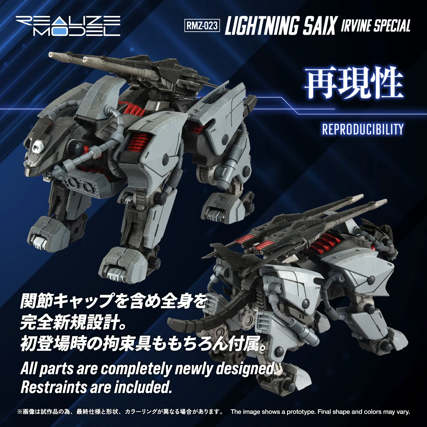 ガンプラ・ロボットフィギュア情報まとめ＠ on X: 