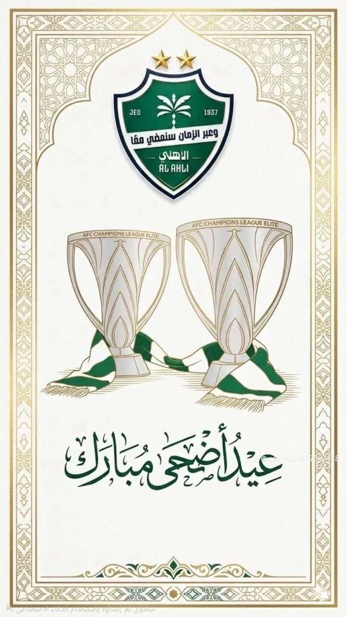talgarni's tweet photo. تقبل الله طاعاتكمـ .. 
و كـل عامـ وأنتمـ بخير ..
#عيد_الأضحى #حج_1447هـ  #حج_١٤٤٧هـ https://t.co/jLn5yBszBB