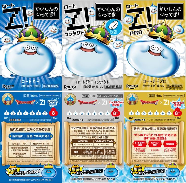電ファミニコゲーマー tweet media