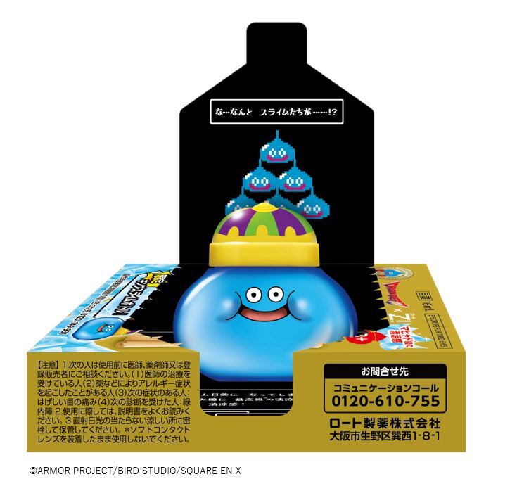 電ファミニコゲーマー tweet media