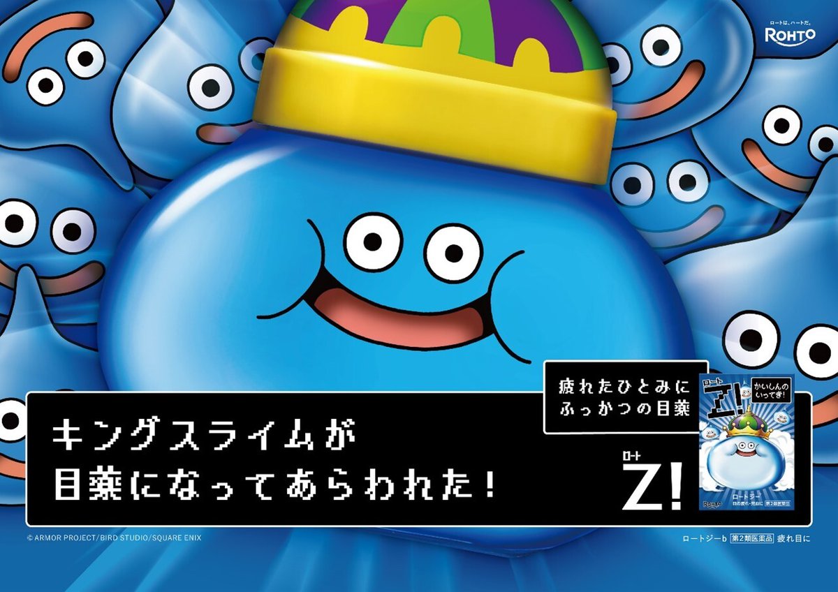 電ファミニコゲーマー tweet media
