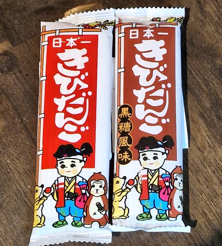 推しが武道館行ってくれたら死ぬ」という、岡山を舞台にした漫画が