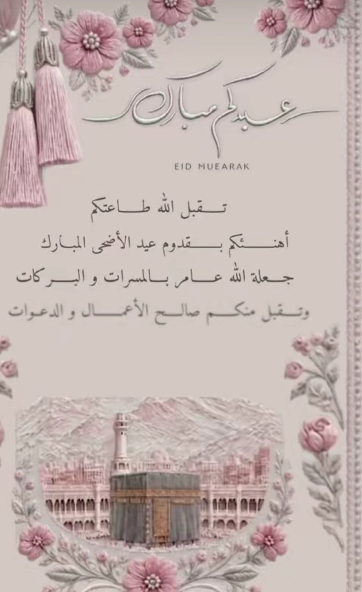 Shooq_the heart tweet media