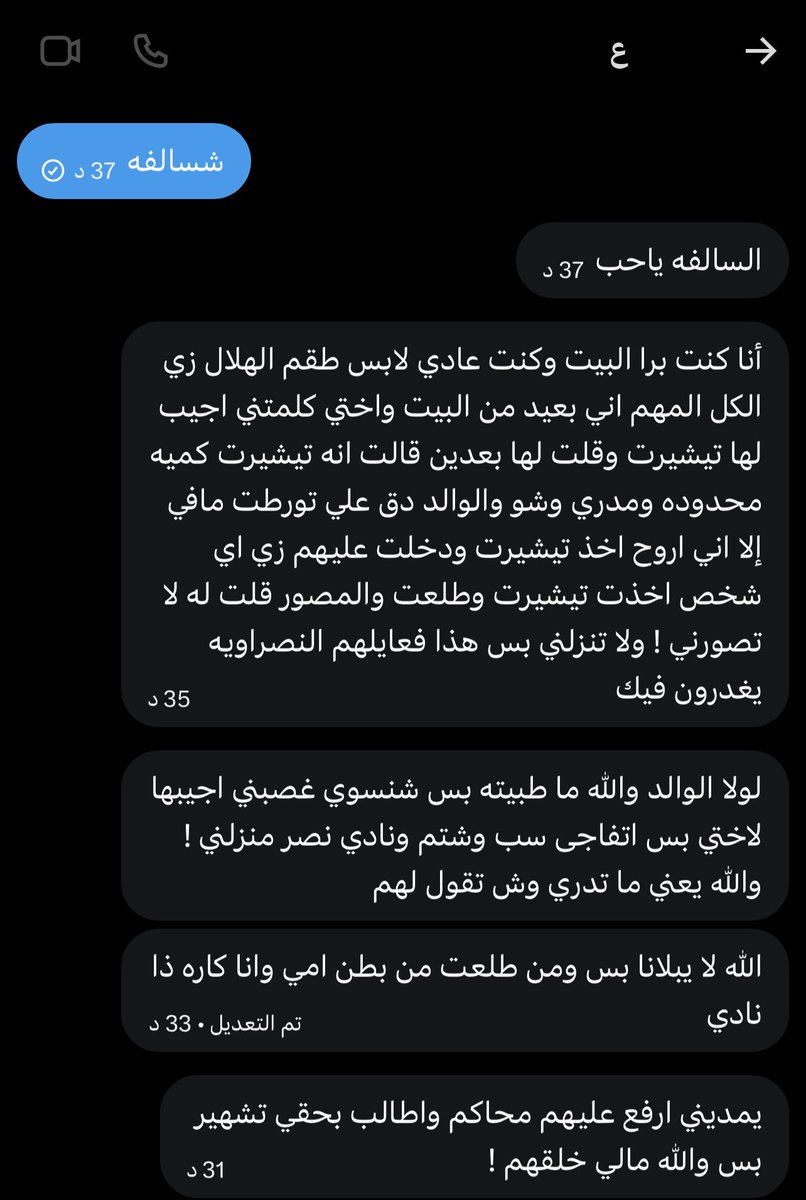 S p 1 tweet media