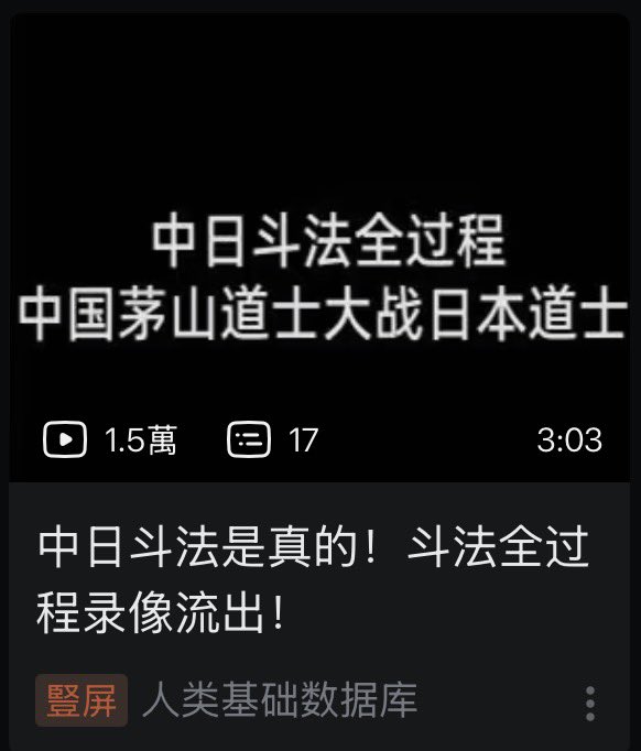 歴史の転換期における隙間妖怪👁️ tweet media