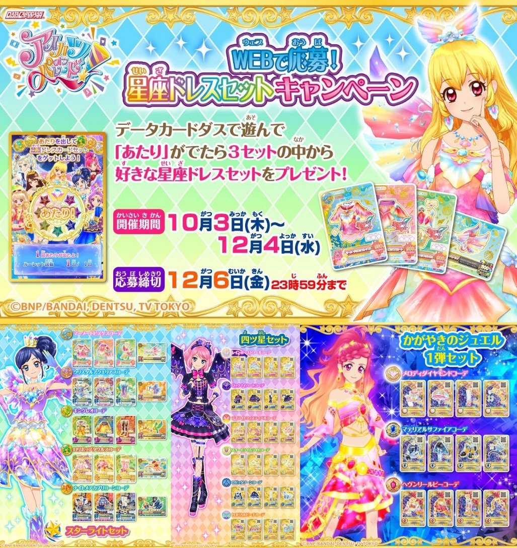 たいだ tweet media