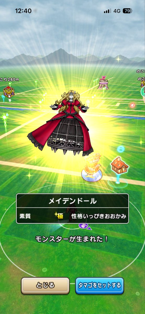 tk29652838's tweet photo. うーん、これは使えるのだろうか
#ドラクエウォーク https://t.co/gaWnsI27w4