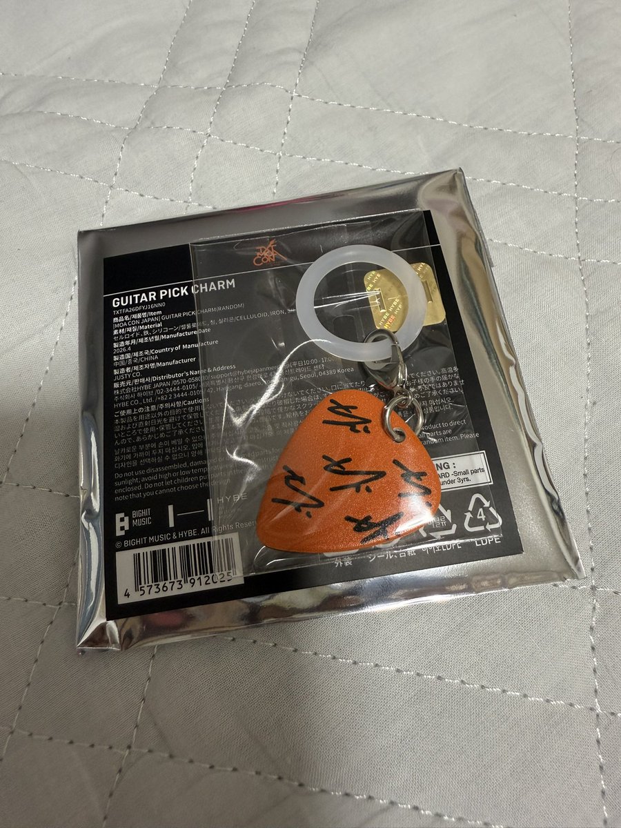 ___ticket___97's tweet photo. TXT ギターピックチャーム 交換

【譲】テヒョン×2

【求】ボムギュ、ヨンジュン、スビン
     
5/28現地or郵送にて交換希望です！
リプかDMお願いします🙇‍♀️ https://t.co/fGkKlVelEA
