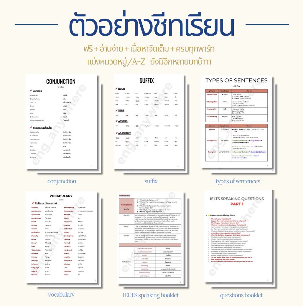 eng_anywhere's tweet photo. ใครอยากเรียนภาษาอังกฤษ ทักมาสอบถามได้ค่ะ🙇🏻‍♀️
👉🏻 ไม่มีพื้นฐาน เราพร้อมปูนะคะ
👉🏻 ชีทเรียนและไฟล์คำศัพท์ฟรี‼️
👉🏻 เป็นกันเอง ไม่เครียด สอนออนไลน์
👉🏻 ดูรีวิวเพิ่มที่ใต้โพสต์ หรือ หน้าเพจนะคะ #eng_รีวิว 

#สอนพิเศษภาษาอังกฤษ #สอนielts #สอนพิเศษ #สอนภาษาอังกฤษ #dek69 #dek70 #dek71 https://t.co/Y5UJbkGvkD