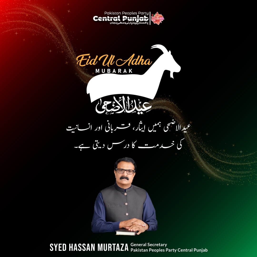 Syed Hassan Murtaza tweet media