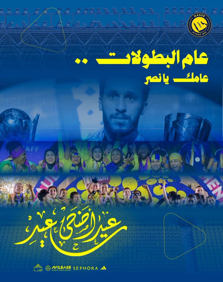 AlNassrFCW's tweet photo. عـيد أضحى مبارك يا بـطلات 💛🏆 https://t.co/3MiIc78n6s