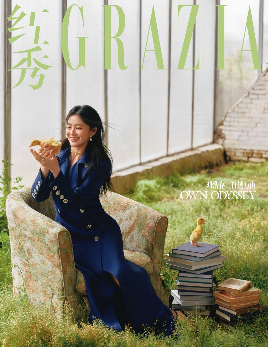 lilcunzi's tweet photo. Liu Haocun on the cover of GRAZIA China Magazine May 2026 issue

#LiuHaocun #刘浩存 https://t.co/GQhPyivSy0